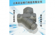 CS19H、CS69H热动力式Y型蒸汽疏水阀