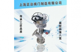 FL641F气动放料阀