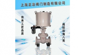 气动快速切断阀