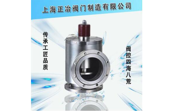 DYC-JQ型系列电磁真空压差式充气阀